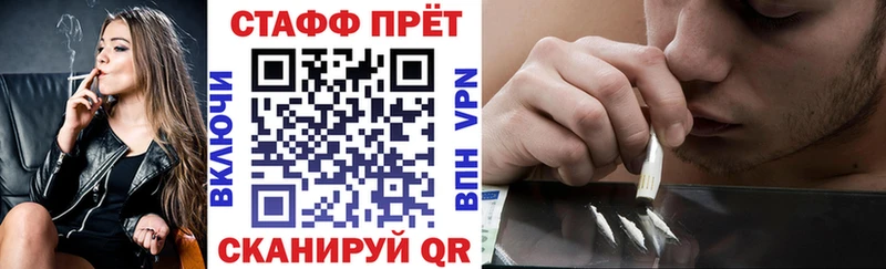 Купить закладку Амфетамин  Cocaine  Меф  A-PVP  Бошки Шишки  Гашиш  Нижние Серги