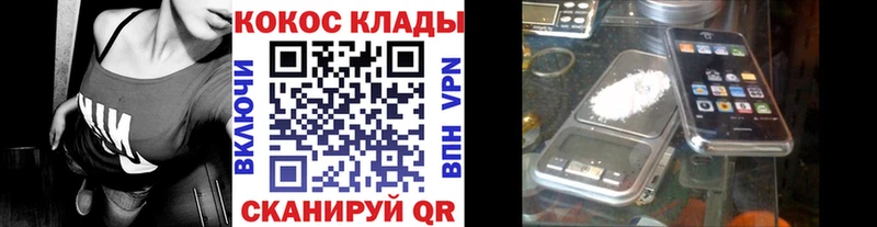 Купить  Нижние Серги  Кокаин 97% 