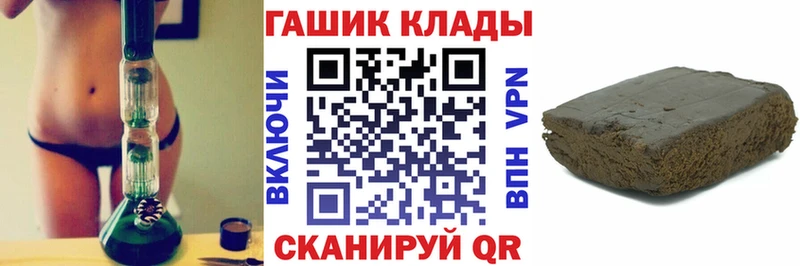 Купить закладки  Нижние Серги  Гашиш гарик 
