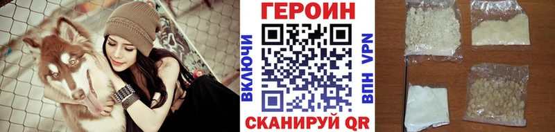 ГЕРОИН афганец  Купить  Нижние Серги 