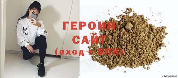 кокаин премиум Михайловка