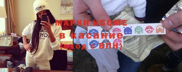 синтетический гашиш Михайловск