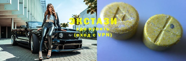 кокаин премиум Михайловка