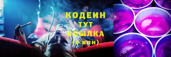 синтетический гашиш Михайловск
