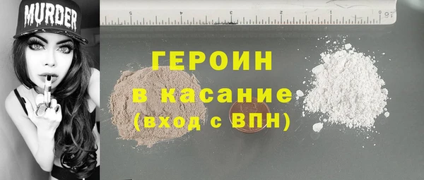 кокаин премиум Михайловка