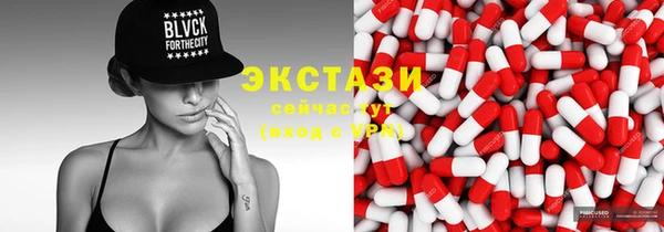 синтетический гашиш Михайловск