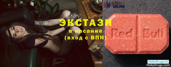 кокаин премиум Михайловка