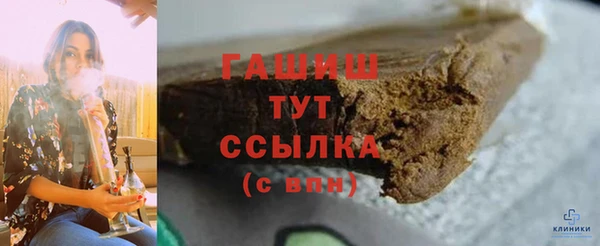 синтетический гашиш Михайловск