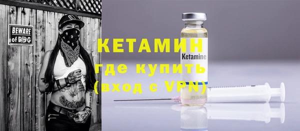 MDMA Premium VHQ Михайлов