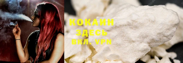 кокаин премиум Михайловка