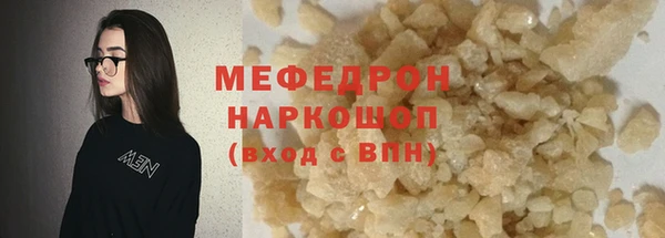 кокаин премиум Михайловка
