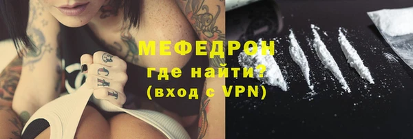 кокаин премиум Михайловка