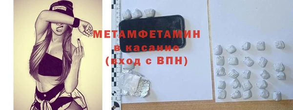 кокаин премиум Михайловка