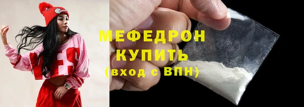 кокаин премиум Михайловка