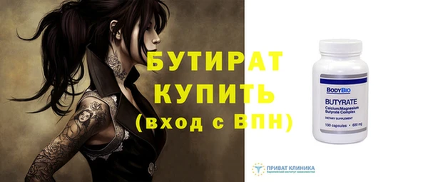 MDMA Premium VHQ Михайлов