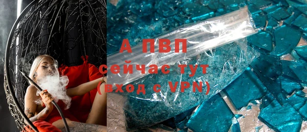 синтетический гашиш Михайловск