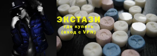 MDMA Premium VHQ Михайлов