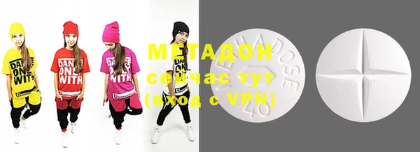 MDMA Premium VHQ Михайлов