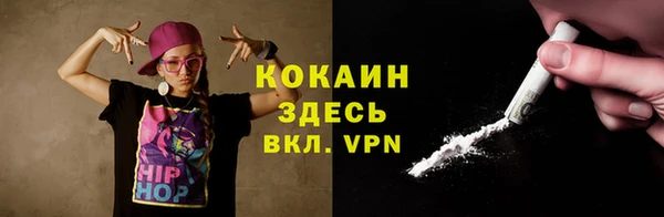 MDMA Premium VHQ Михайлов