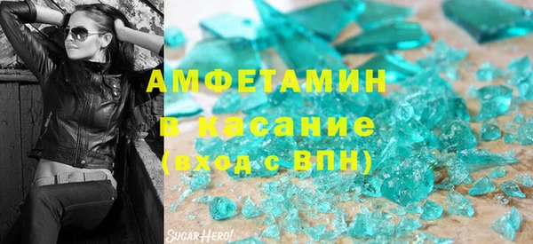 синтетический гашиш Михайловск