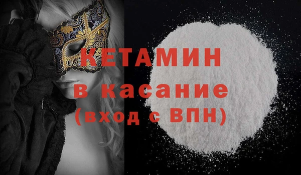 синтетический гашиш Михайловск