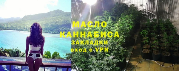 синтетический гашиш Михайловск