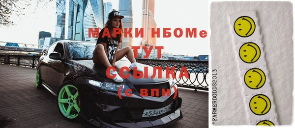 синтетический гашиш Михайловск