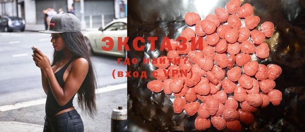 MDMA Premium VHQ Михайлов