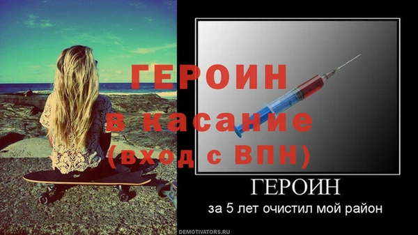 MDMA Premium VHQ Михайлов