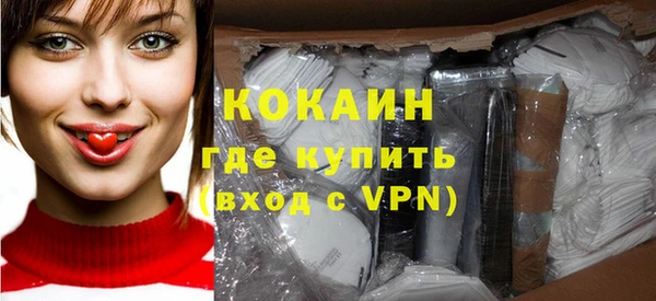 MDMA Premium VHQ Михайлов