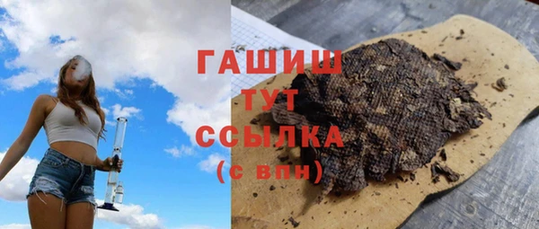 MDMA Premium VHQ Михайлов