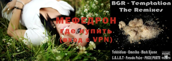 кокаин премиум Михайловка