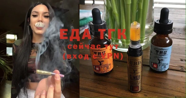 кокаин премиум Михайловка