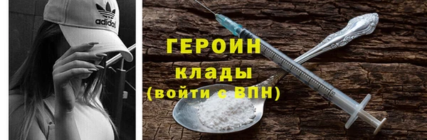 синтетический гашиш Михайловск