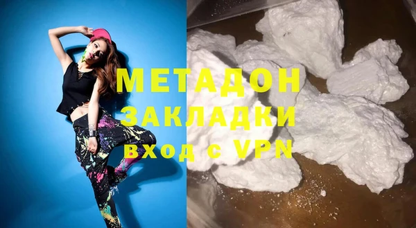 синтетический гашиш Михайловск