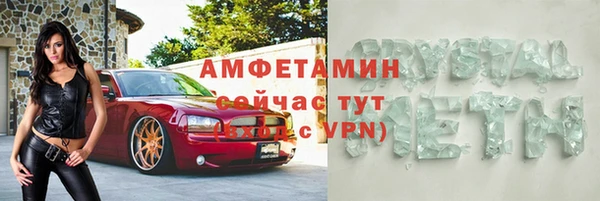 синтетический гашиш Михайловск