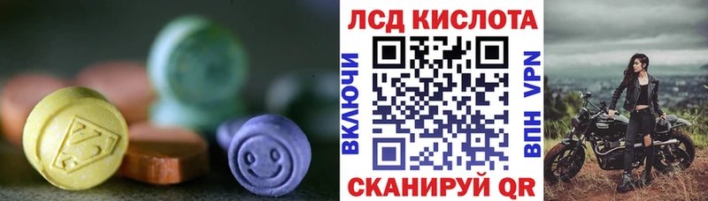 Купить где  Нижние Серги  ЛСД экстази кислота 