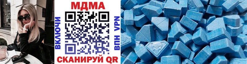 MDMA Molly  Купить закладки  Нижние Серги 