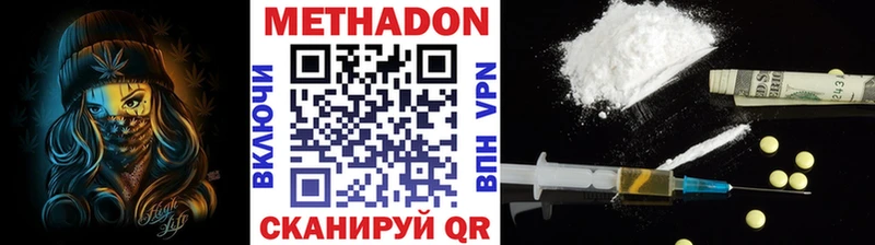 Купить  Нижние Серги  Метадон methadone 