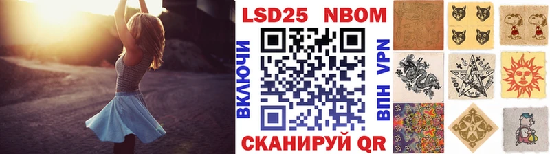 Купить  Нижние Серги  Марки 25I-NBOMe 1500мкг 