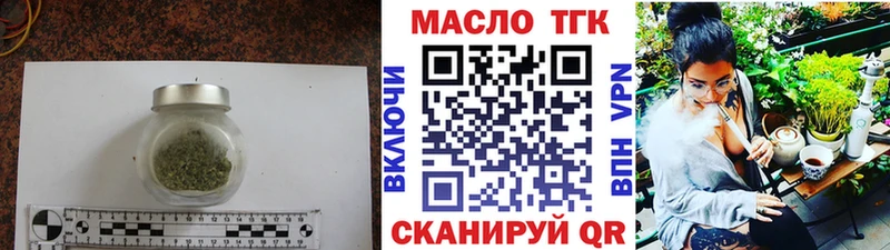 Дистиллят ТГК вейп  Купить  Нижние Серги 